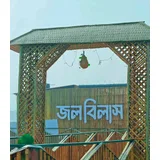 Jolbilash
