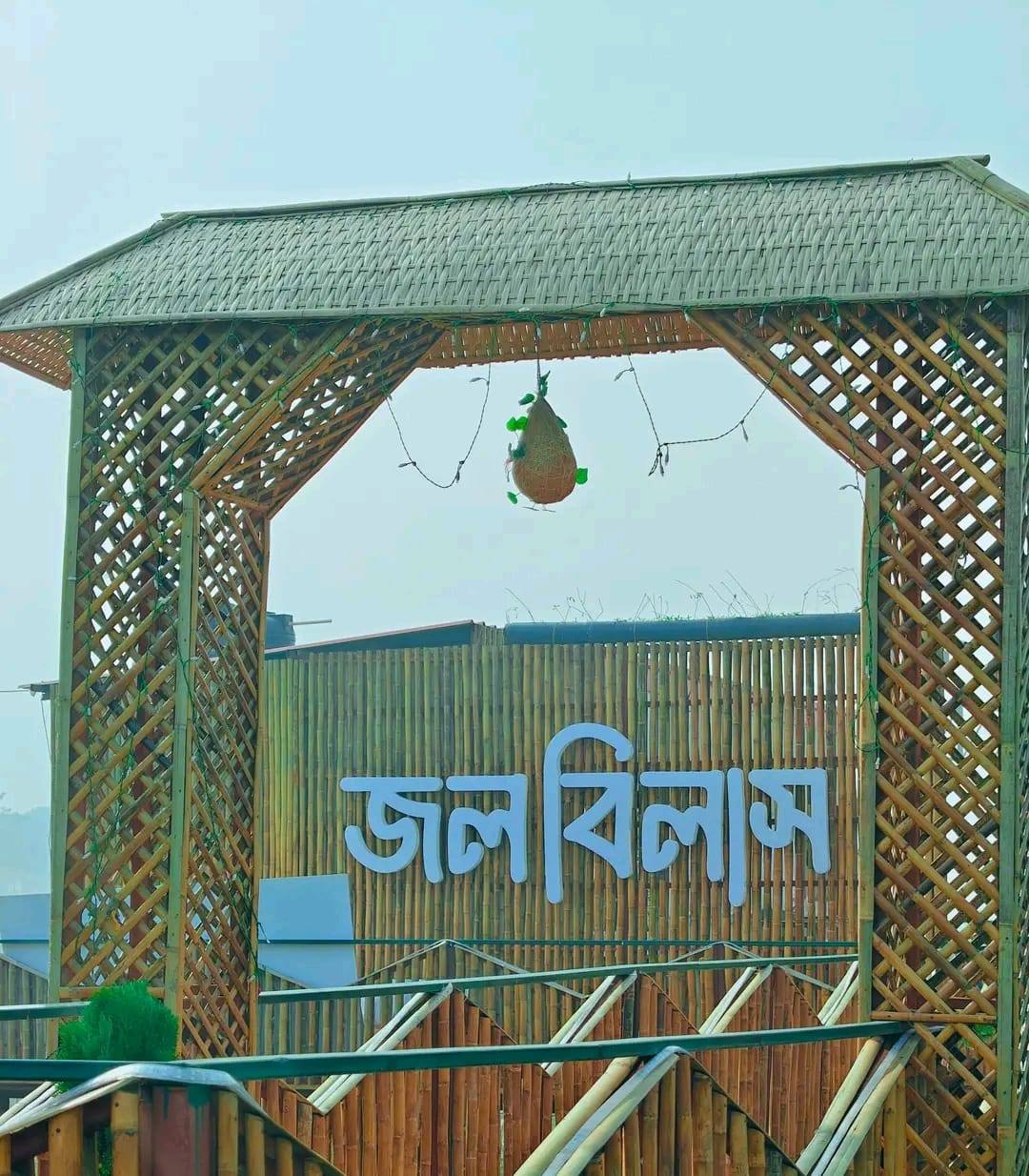 Jolbilash